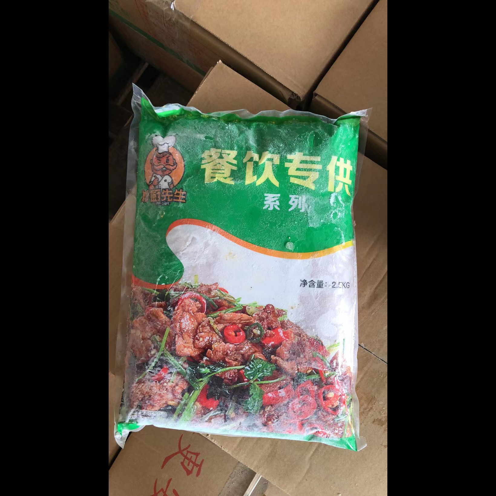 农家小炒肉