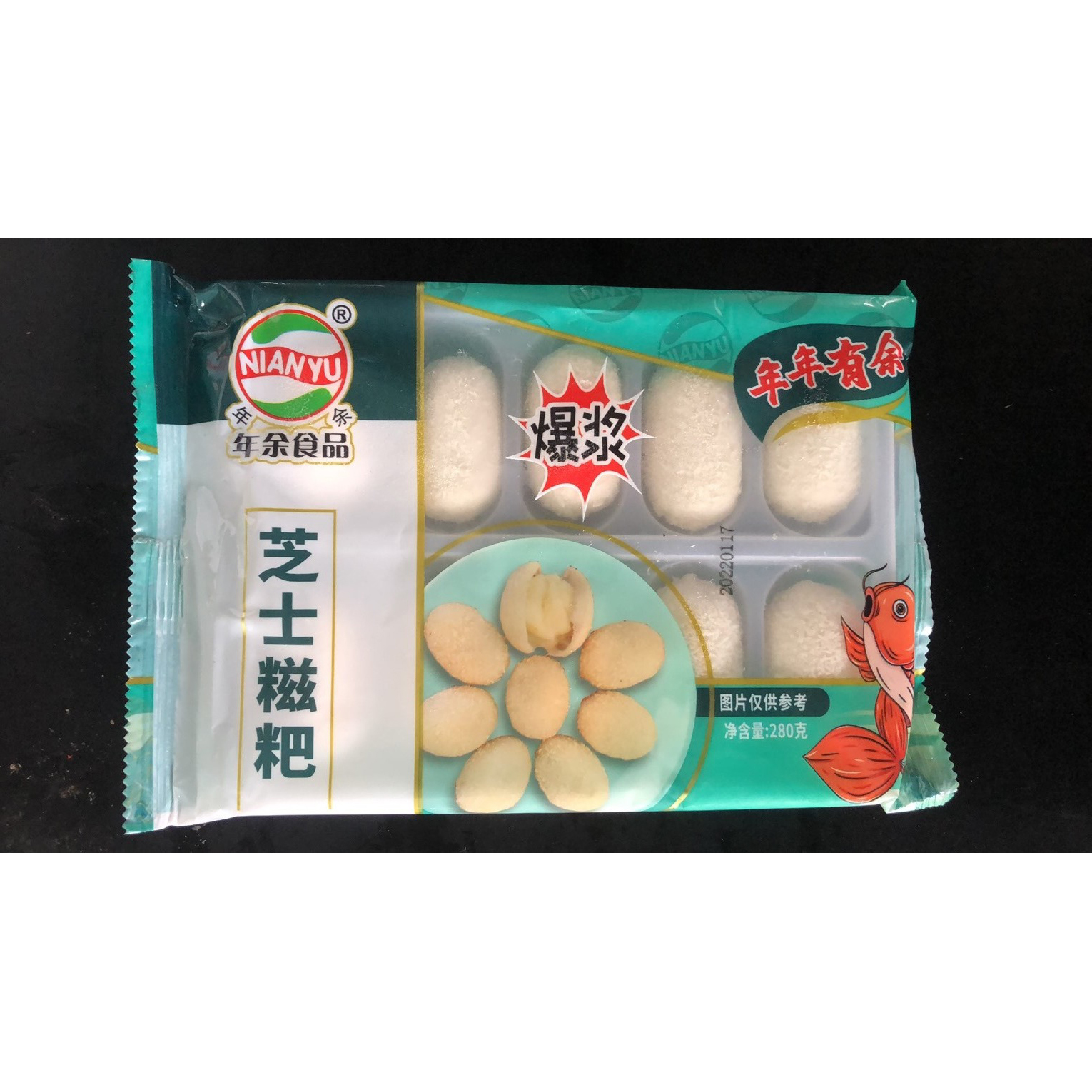 爆浆芝士糍粑